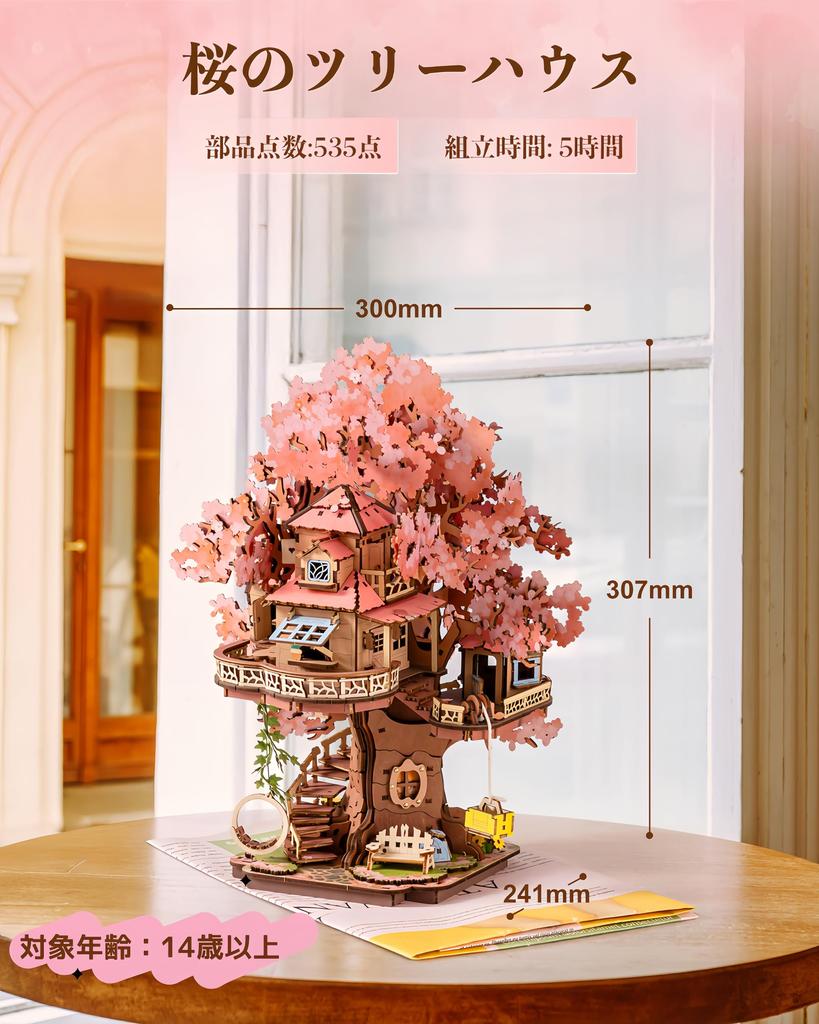 Rolife 3D Wooden Cherry Blossom Treehouse with Swing Assembly Kit Creative Model Craft Cherry Blossom House Japanese Style Interior Decoration Home