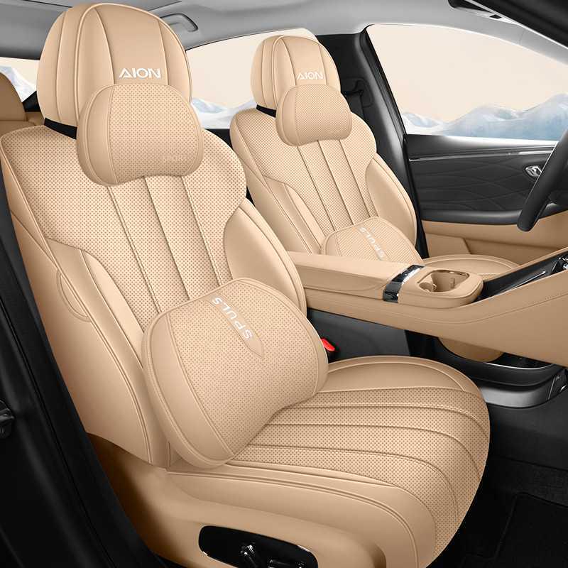 GAC AION UT Parrot Dragon Leather Car Seat Cover - Universal, Perforated, Breathable, All-Season.