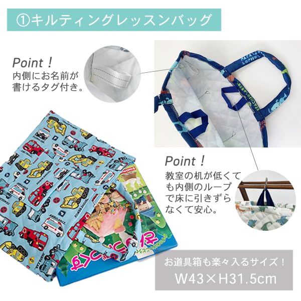 Stream Market Lektion Kindergarten Kindergarteneingang Schuh Kindergarteneingang Kindergarteneingang Dinosauriertasche, Eingang, 4-teiliges Set, Mädchen,