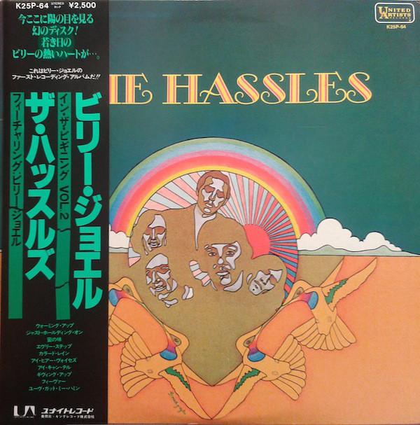 

LP Record HASSLES Hassles K25P64 UNITED ARTISTS 1980 Japan Rock Used
