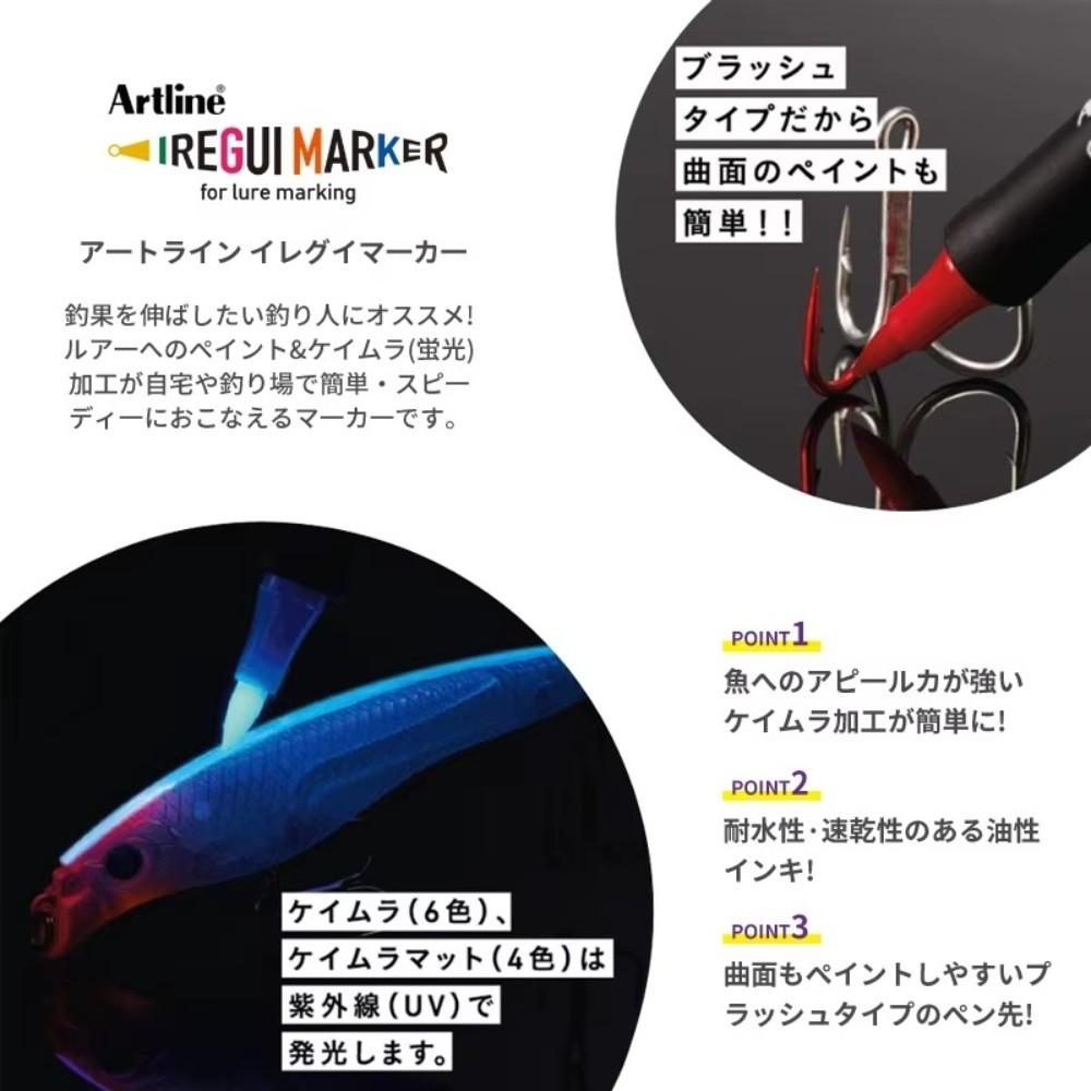 UV Reflective Lure Marker Pen DIY Paint Fishing Paint Marker Fishing Bait Paint  Outdoor Fishing