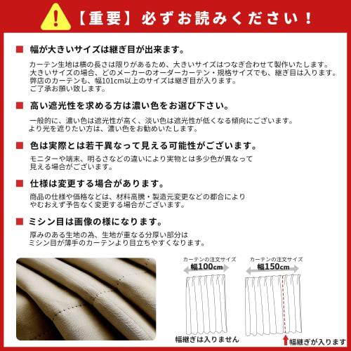 AZRA Curtains, Level 1 Blackout, Set of 4, Vertical Stripes, Soundproof, Thermal, Cold Protection, Privacy, Stylish, Pre-made, Solid Color, Washable,