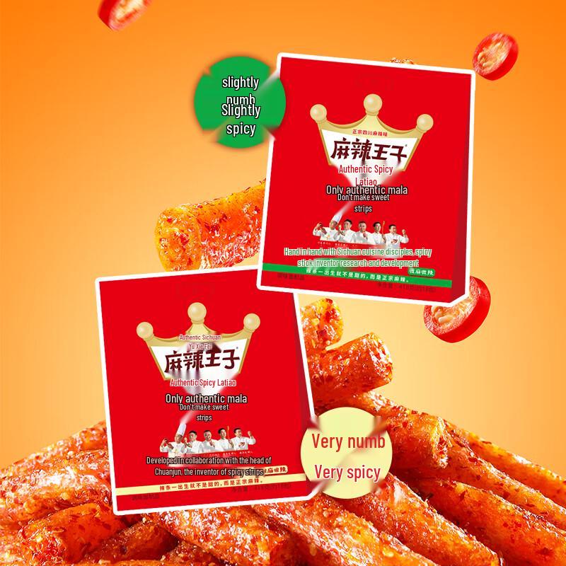 Mala Prince Spicy Strips