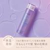 Melt Smooth Conditioning Water Hair Lotion 170ml Rest Beauty Peony Fig Fragrance Mist Treatment Pre-Dryer Kao