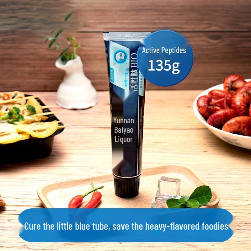 Yunnan Baiyao Bio-Peptide Toothpaste for Gum & Oral Mucosa Repair (Twin Pack)