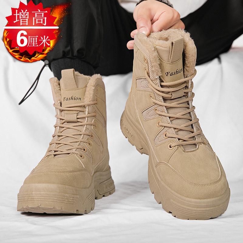 Snow boots winter velvet thickened thermal cotton shoes outdoor sub-zero Martin boots