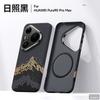 Magnetic Phone Case Pura90 Pro Max 360 Rotating Stand Shockproof Water Transfer Print PC Material