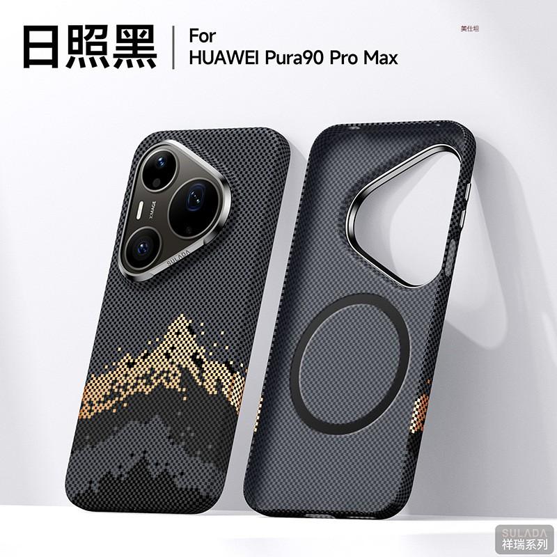 Magnetic Phone Case Pura90 Pro Max 360 Rotating Stand Shockproof Water Transfer Print PC Material
