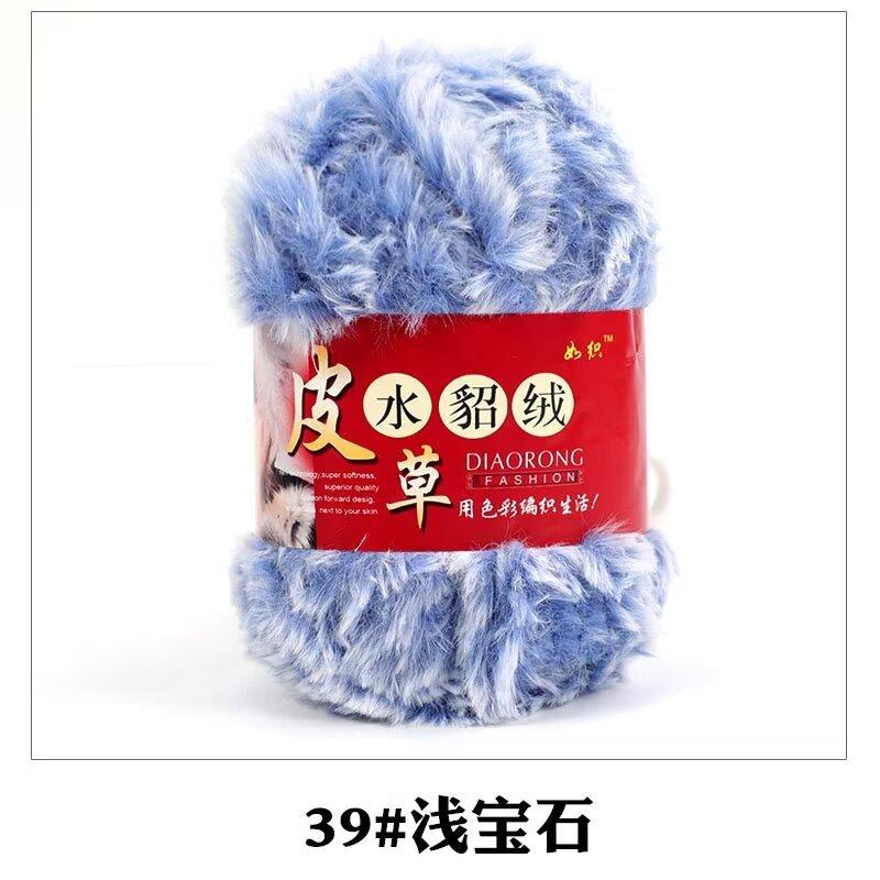 S Polyester Hand Knitting Crochet Chunky Faux Fur Fuzzy Fancy Yarn
