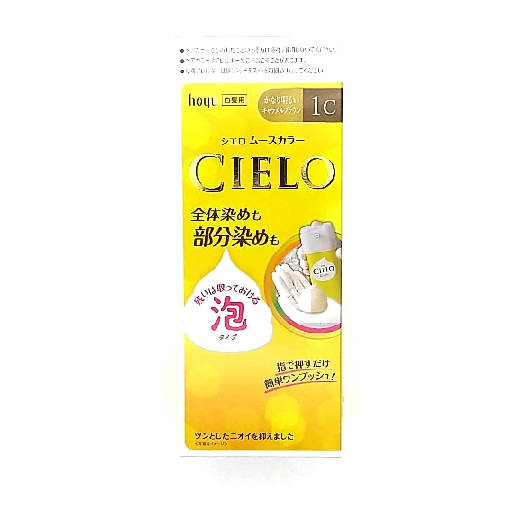

Cielo Mousse Color Hair 1C Light Caramel 1 Count Dye, Gray, (Very Brown),