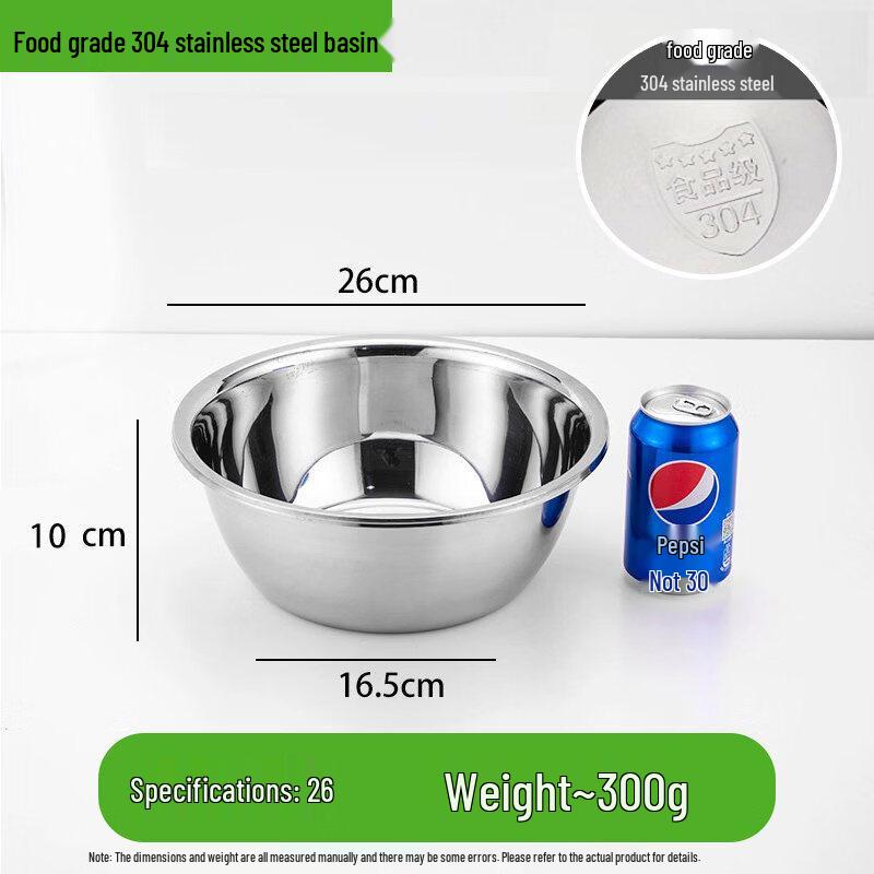 ZISIZ Stainless Steel Mixing Bowl