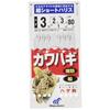 Hayabusa Leather Hagi Super Short Harris Bald Hook 3-2 HD200-3-2
