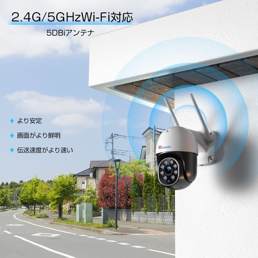 5GW 5 Million Reinforced 5DBi Ctronics Security Camera Wireless Outdoor Surveillance Camera 5MP Metal Night Color Preset Function Human Detection