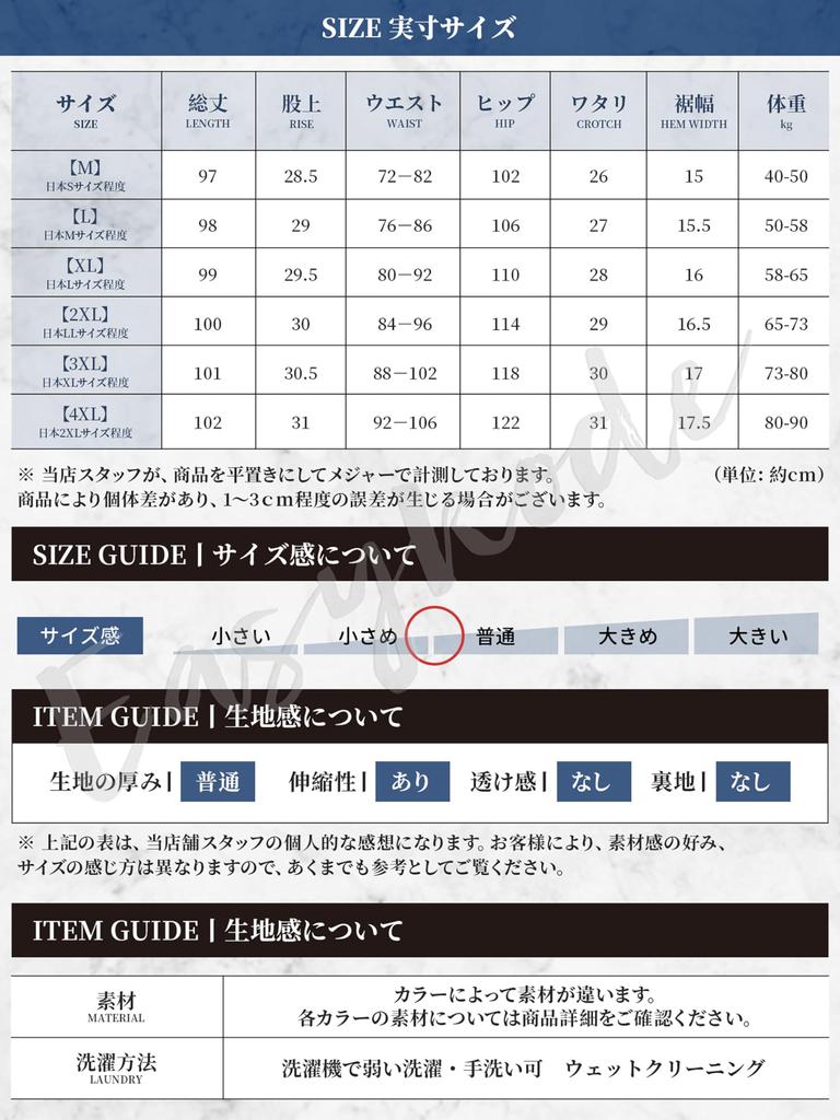 Easykode Strečové Skinny Slim Zúžené Základní Džínové Vintage Odřené Americké Vše Každodenní Velikost L Pánské Džíny, Kalhoty, Střih, Džíny, Kalhoty, Praní, Pánské