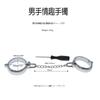 Bracelet Ankle Ring Metal Sexy Bracelet Bangle for Baby Children Sex Toys Sex Tools Adult Supplies Game Props Training