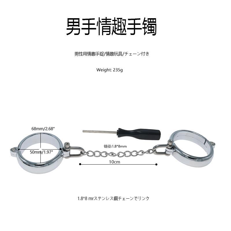 Bracelet Ankle Ring Metal Sexy Bracelet Bangle for Baby Children Sex Toys Sex Tools Adult Supplies Game Props Training