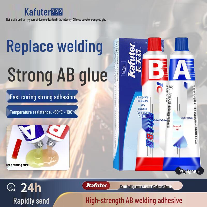 Kafuter K-8818 Ultra-High Strength AB Acrylic Structural Adhesive