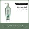 Schwarzkopf Oil Control Anti-Dandruff Shampoo