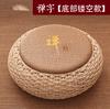 Thick Tatami Mat Cat Bed Woven Straw Japanese Floor Cushion Pet Pad for Indoor All Season Use