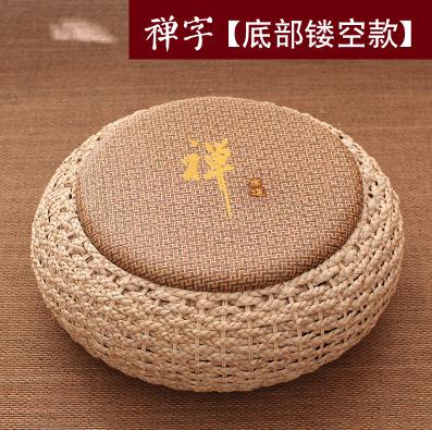 Thick Tatami Mat Cat Bed Woven Straw Japanese Floor Cushion Pet Pad for Indoor All Season Use