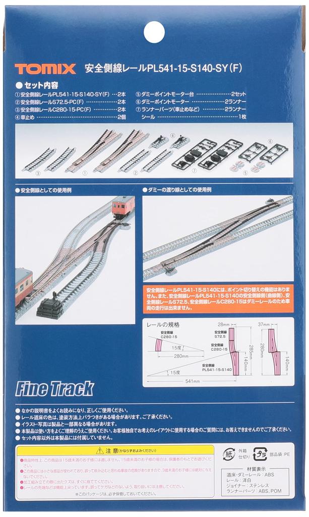 TOMIX N Gauge Safety Side Track PL541-15-S140-SY F 1297 Railway Model Supplies