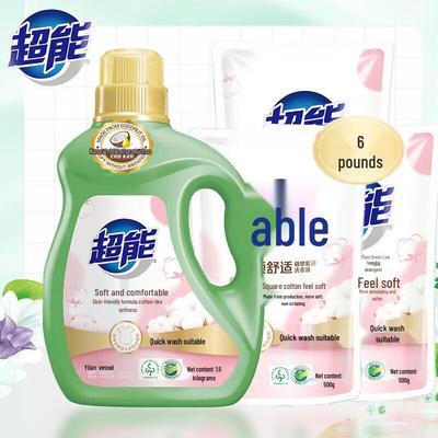 Chao Neng Natural Coconut Oil Plant-Based Laundry Detergent