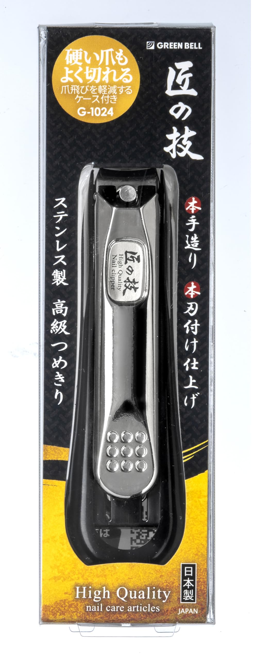 

Green Bell Craftsmanship Нержавеющая сталь Роскошные кусачки для ногтей с улавливателем 1 шт.