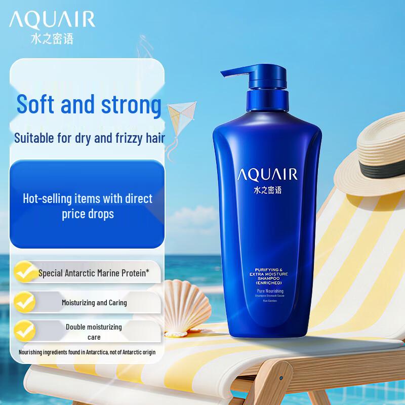 AQUAIR Deep Moisture & Nourish Shampoo