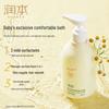 RUNBEN Baby Chamomile 2-in-1 Wash