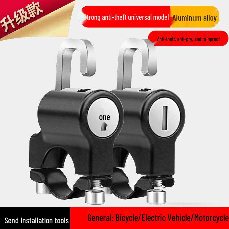 Universal Electric Vehicle Helmet Lock with Key Hook for Motorcycle Safety