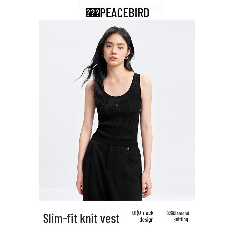 PEACEBIRD Women's Miu Style Knit U-Neck Vest