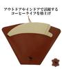 fans. [Made with Genuine Leather] Coffee Filter Case Holder, Cowhide Leather Dripper, Leather Drip Paper