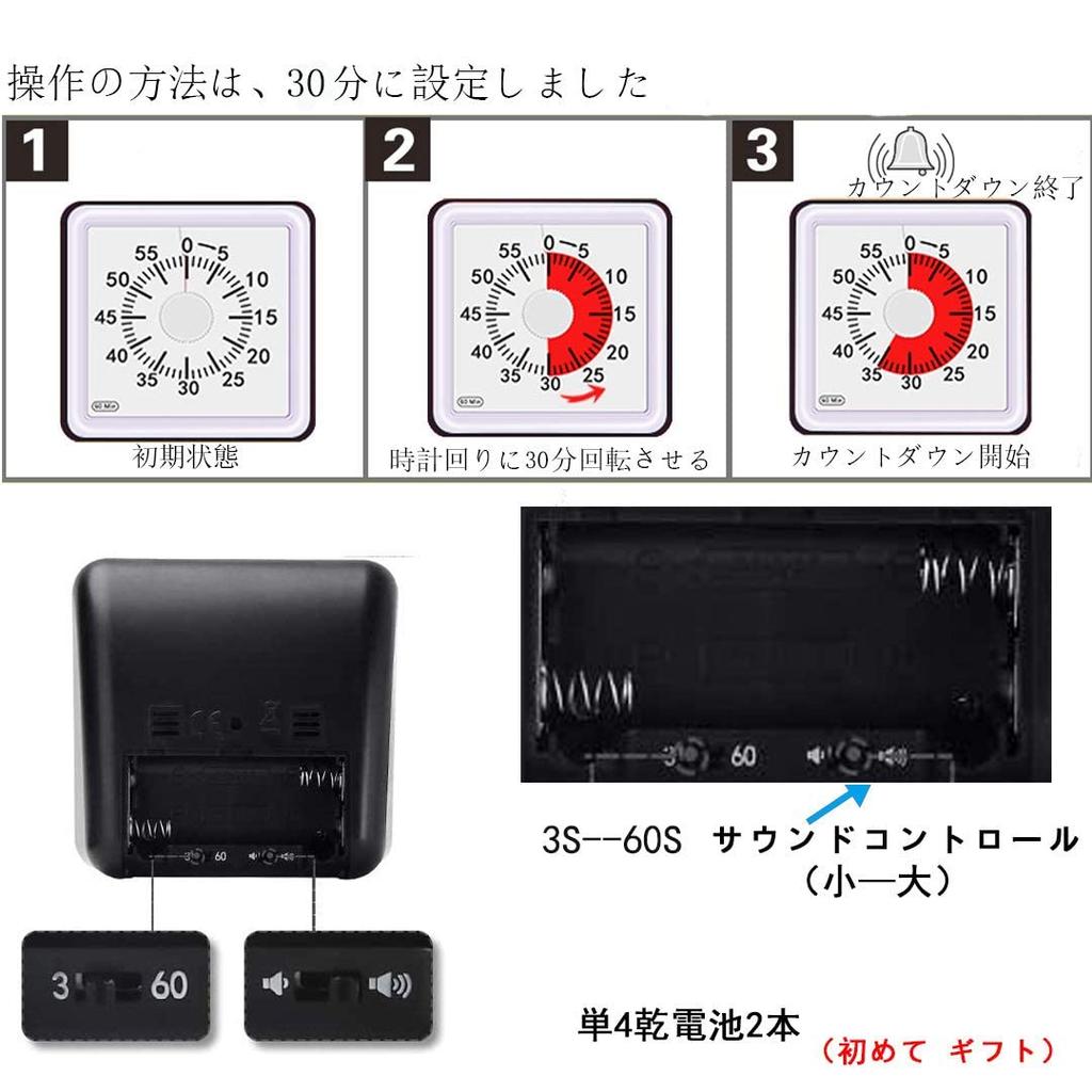 LivingHall Kitchen 60-Minute Visual Timer, Silent Timer for Kids and Adults, Time Management Tool (Black, 7.8cm X 7.8cm X 4cm)