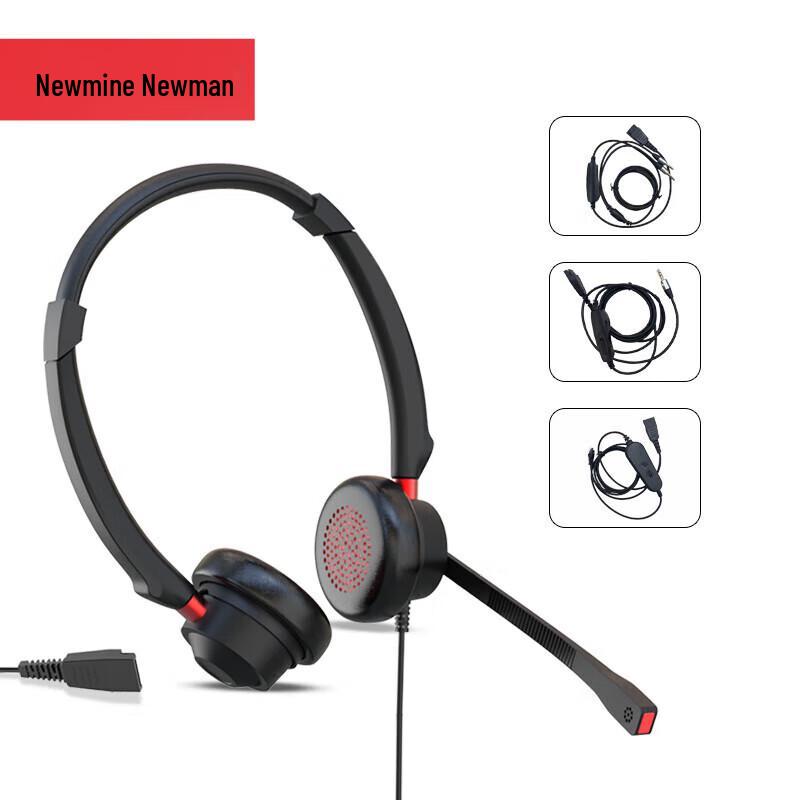 

Newmine NM-HW510DX Wired Call Center Headset (CN version)