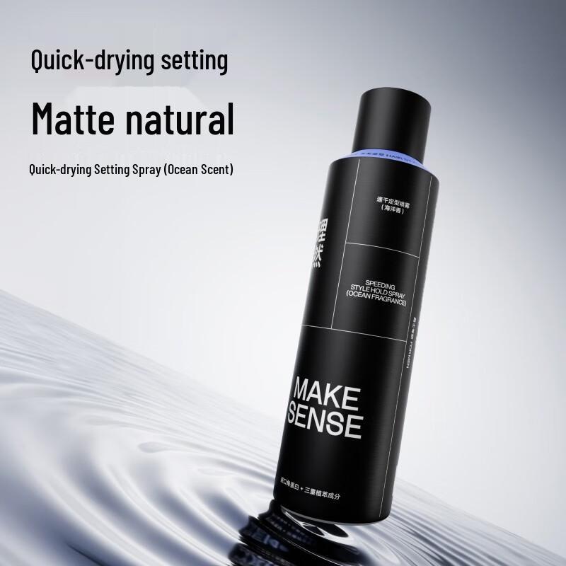 Liran Men's Hair Styling 2-Piece Set