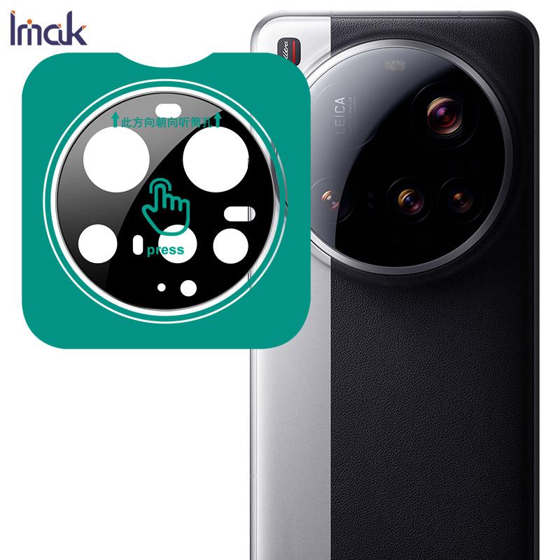 

Для Xiaomi MI 15 Ultra 5G стекло IMAK черная версия стеклянная пленка для объектива высокой четкости самопозиционирующаяся версия MI 15 Ultra