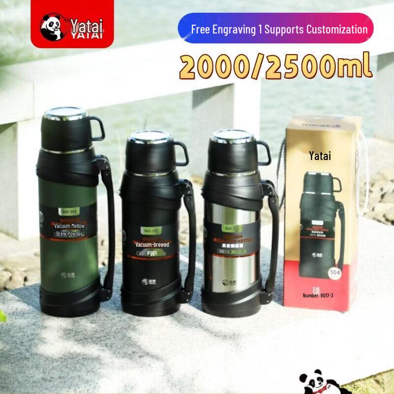 

YATAI Y-9017-5 Vacuum Insulated Travel Kettle 2500ml