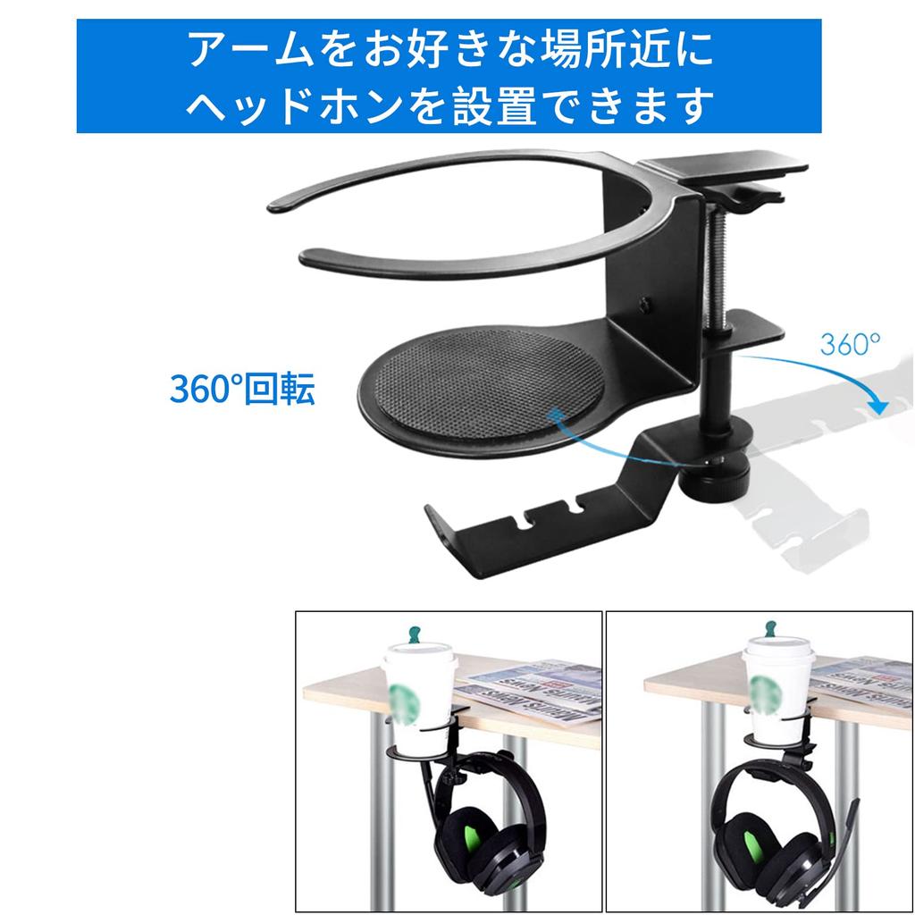Baoswang Getränke Kopfhörer Schreibtisch Aufbewahrungshaken mit Becher Kopfhörer Einfach bis 5kg Gewicht Hält und Kleinteile Halter, Ständer, Halter, Aufhänger, 360-Grad