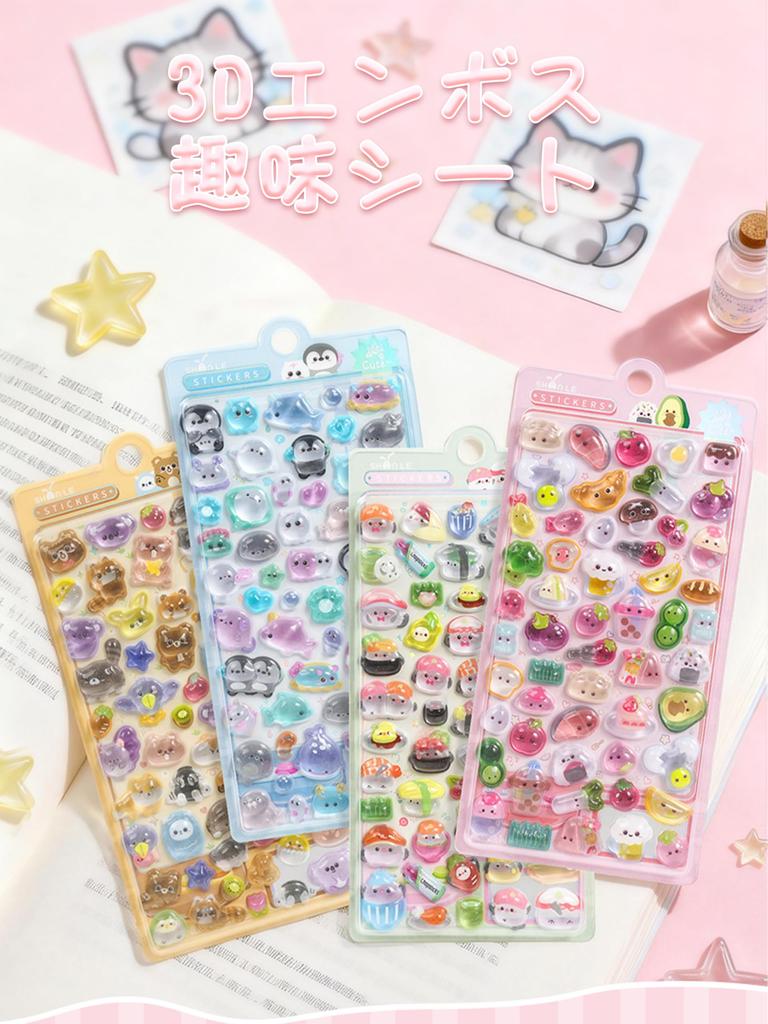 KRGNPLE 2026 Nova Coleção 3D Adesivos Fofos com Exquisite Perfeito para Planner Criativo e Presentes Modelo, Qualidade de Loja, Pacote com 2 Adesivos, Padrões,