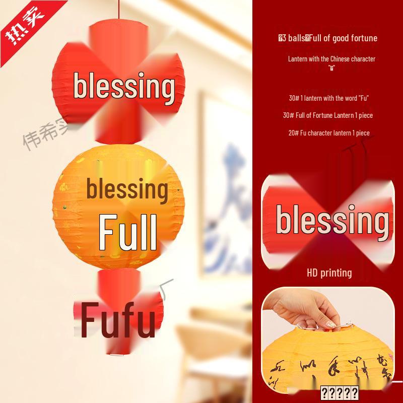 Year of the Horse New Year Decorations: Small Red Lantern String with 'Fu' Characters, Perfect for Spring Festival and Shopping Mall Scenes.