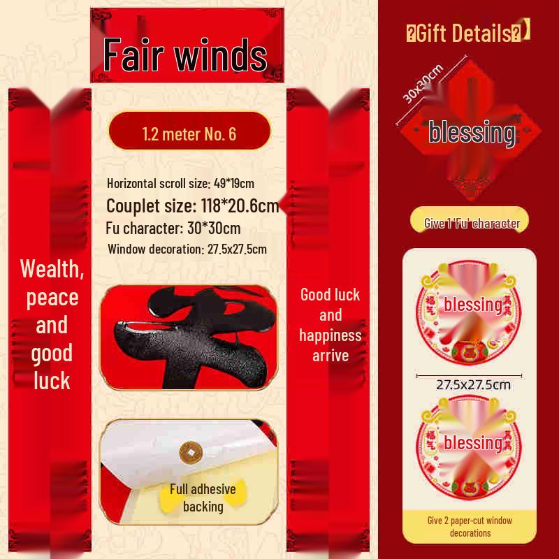 Zodiac Gift Box: Year of the Horse Velvet Self-Adhesive Tear-Proof Couplets for Indoor/Outdoor Décor