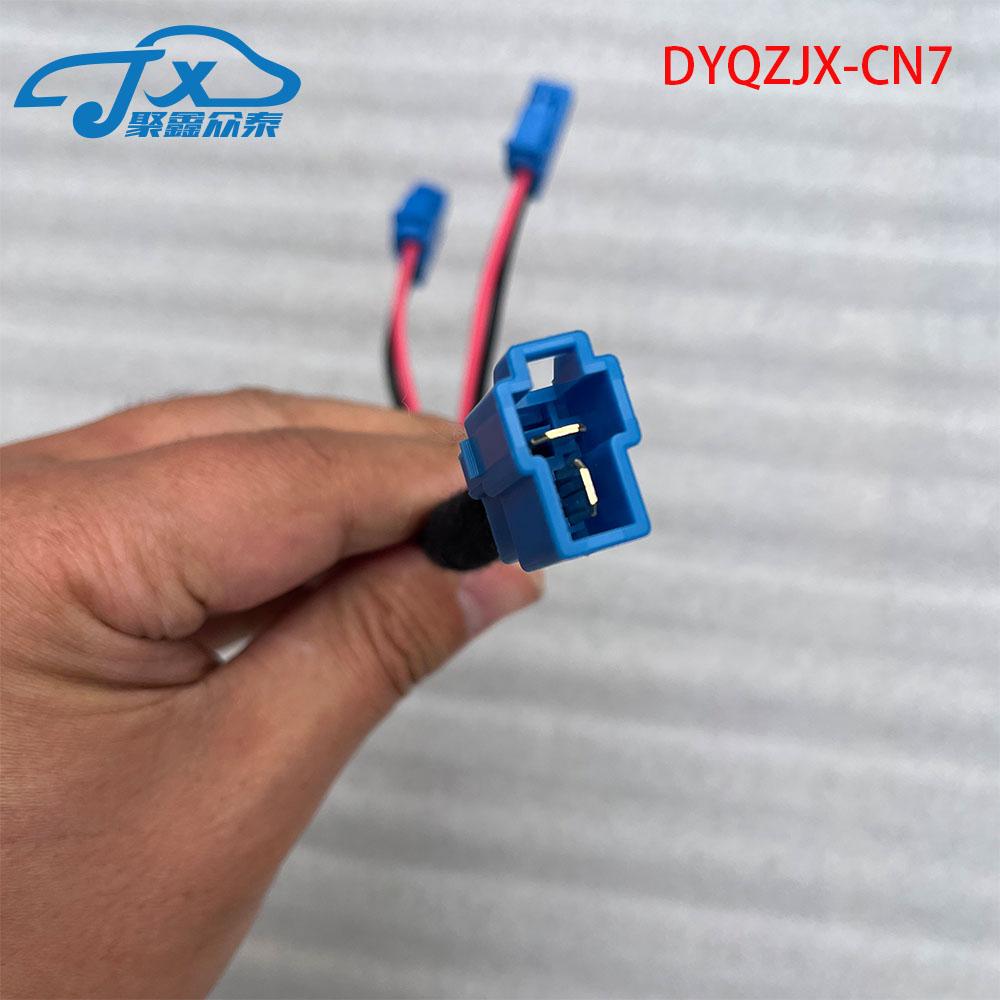 DYQZJX-CN7 For Hyundai  Elantra CN7 Rear Air Outlet USB Adapter Cable Cigar Lighter Adapter