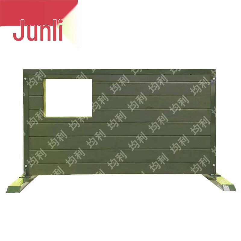 Junli Outdoor Military & Fitness Training Equipment