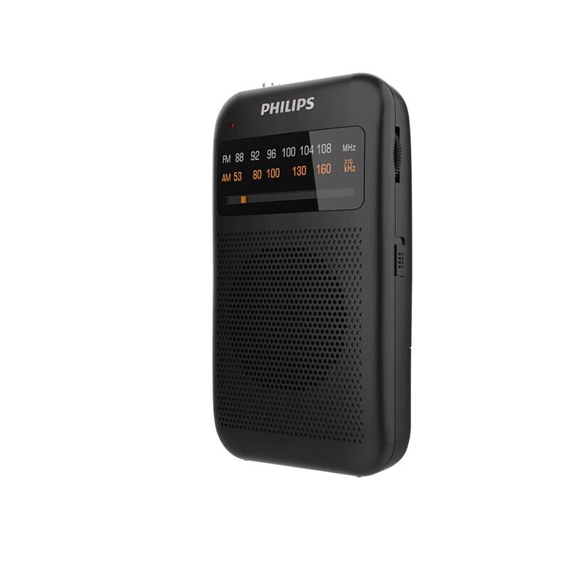 Philips Retro Portable FM Radio