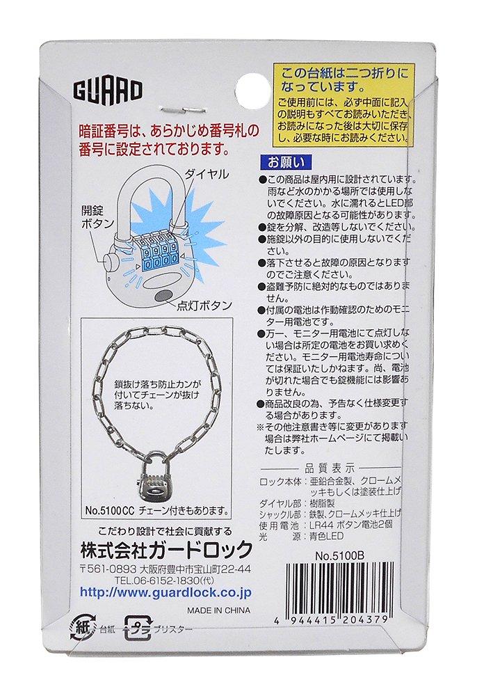 Guard Lock Shining Pikaemon Black No.5100B