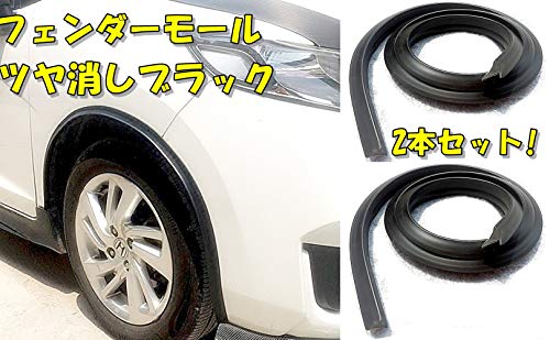 TradeWind Fender Moldings, Overfender Arches, Rubber, Flush Fit, Scratch Prevention, 1.5m, Set of 2 (Carbon Fiber Pattern)