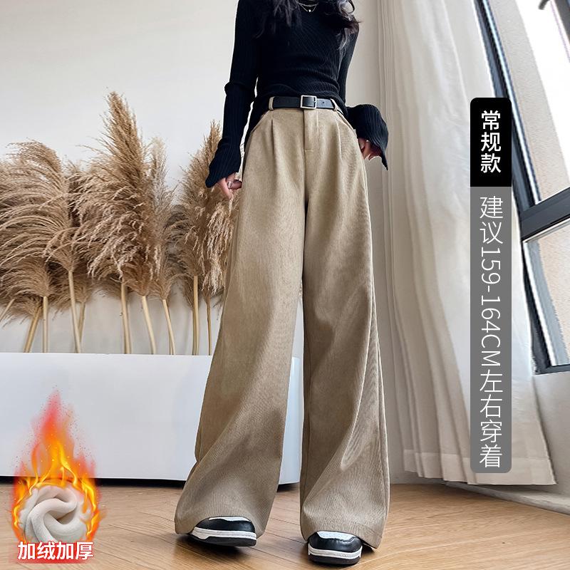 Maillard women's suit pants women's pants spring and autumn new thin straight casual pants high waist drape wide leg pants