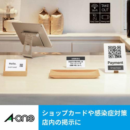 A-One Business Card Multi Card Ivory Thick 100 Cards 51287