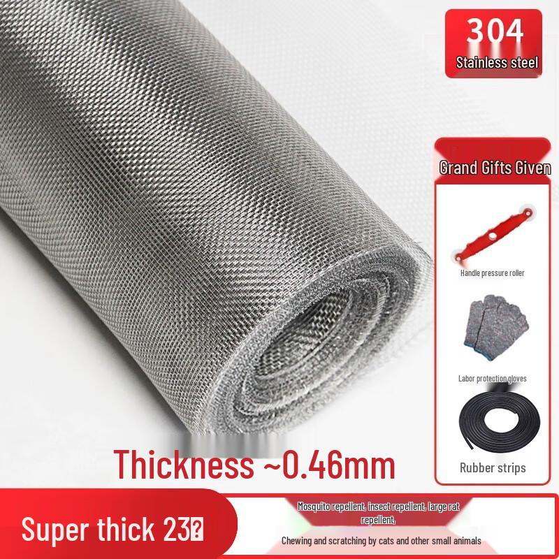 Степар Extra Thick Нержавеющая сталь 304 Сетка для оконного экрана