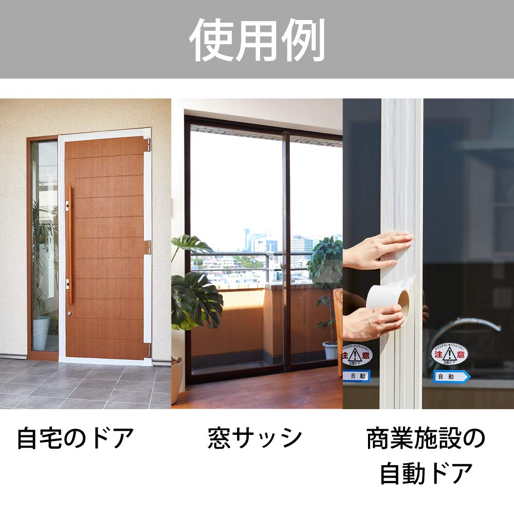 Nitoms M6441 Typhoon Tape, For Door and Window Sash Upholstery, Disaster Prevention, Infusion